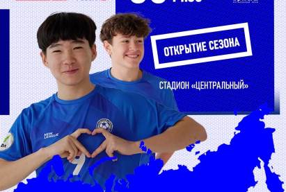 Открываем сезон ЮФЛ (U-16 2010 г.р.)
